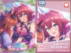 【中古】アニメ系トレカ W4-15：[今ぞ盛りのさくら花]サクラチヨノオー