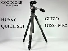 2024年最新】gitzo g1228の人気アイテム - メルカリ