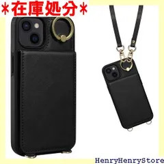 Shlybaay iPhone 13 ケース 背面 手帳型 カードケース iPhone13 手帳型ケース 背面ケース ショルダー ストラップ カード収納 PUレザー 肩掛け 斜め掛け スタンド アイホン あいほん 13 可愛い 人気 おし ブラック 1147