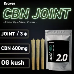 CBNジョイント - OG Kushテルペン配合 Drowse 高濃度CBNハーブ CBD / CBGのサムネイル
