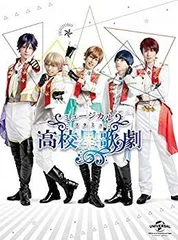 2025年最新】スタミュ blu-rayの人気アイテム - メルカリ