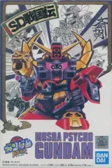 ガンダムカードダス bb戦士 武者七人衆 ラスト BB戦士 武者七人衆｜@emix1215さんのガンプラ作品｜GUNSTA