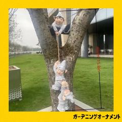 ＊新品＊ガーデンオブジェ　北欧風　  オーナメント  大きなノームクライミング  ガーデニング インテリア雑貨 庭  玄関 置物 小人 スリーリトルマン デコレーション ファンタジー   木登り　フォロー割  D364