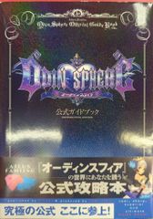 KONAMI 幻想水滸伝カードストーリーズ プレミアムパック シーナ