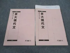 入手困難　'99京都大学　理系-後期日程 平成の京大理系後期数学 -1999年- - ちょぴん先生の数学部屋