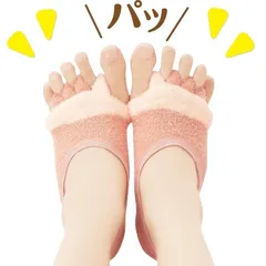 足指 広げる グッズ 足指開くクッション付ソックス 1足組（2枚入） 靴下 足指ストレッチ 足指セパレーター ペディキュア リラックス リフレッシュ レディース メール便