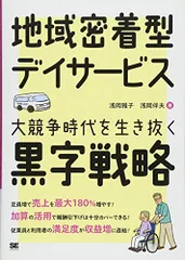 2024年最新】浅岡雅子の人気アイテム - メルカリ