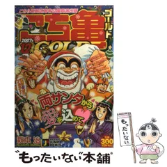 こち亀　ジャンプREMIX 23冊セット Amazon.co.jp: 平成 こち亀 23年 1~6月: 集英社REMIX (集英社