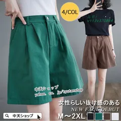 ショートパンツ レディース ワイドパンツ ショーパン 夏パンツ Aライン 夏 かわいい シンプル ハイウエスト おしゃれ 短パン ボズボン 着痩せ 膝上 無地  vii3v370864