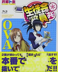 生徒会役員共 氏家ト全 [1-22巻 漫画全巻セット/完結] 生徒会役員共 氏家ト全 [1-22巻 漫画全巻セット/完結] | 漫画