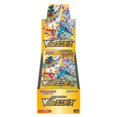 【新品】ポケモンカードゲーム 拡張パック「ハイクラスパック VSTARユニバース」BOX