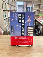 【中古】 エレミヤ書を読む 旧約聖書４/筑摩書房/木田献一 エレミヤ書を読む (こころの本 旧約聖書 4) | 木田 献一 |本