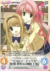 Chaos tcg ギガロマニアックス 咲畑梨深&西條七海 spサインPSA10 Chaos