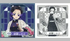 【中古】コレクションシール SP.51[スペシャルシール]：胡蝶しのぶ