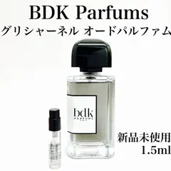 2024年最新】bdk 香水の人気アイテム - メルカリ