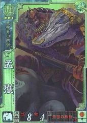 Item thumbnail for item 2bad5616-65fd-414a-81ef-dbe7170e83db