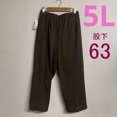 新品5L 大きいサイズ　股下63　ウエストゴムスラックスパンツ　ブラウン