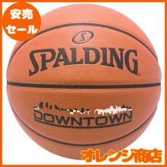 SPALDING(スポルディング) バスケットボール ボール ベーシック 7号 合成皮革