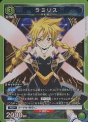 ユニオンアリーナ ラミリス SR TSK-1-008 - メルカリ