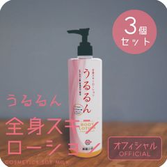 ジョンズブレンド ムスクブロッサム 咲き香るヘアケアシャワー - メルカリ