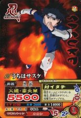 NARUTO データカードダス 限定 プロモ うずまきナルト うちはサスケ