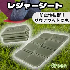 2026年最新】お尻ラクラク座布団の人気アイテム - メルカリ