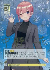 2025年最新】変わりゆく日々 中野一花の人気アイテム - メルカリ