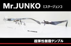 ◆Mr.JUNKO ミスタージュンコ ◆メガネフレーム MJ427-4 (ライトガンメタル/グレー)