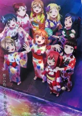 沼津PR×ラブライブ!サンシャイン!!　沼津夏まつり　B2ポスター　12本セット 第78回沼津夏まつり・狩野川花火大会の公式ポスターの発売決定
