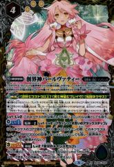 Item thumbnail for item 73ac77cd-8a62-4a30-856f-55aa95eac79f