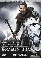 ロビン・フッド [DVD]