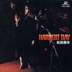 リ*ト様 松田優作 「HARDIEST NIGHT LIVE 」レコード - メルカリ