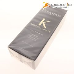 ■ ケラスターゼ ヘアトリートメント CH ユイル ド パルファン 100mL 未開封 未使用