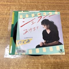 ○01)【同梱不可】仁明朝史の研究/承和転換期とその周辺/角田文