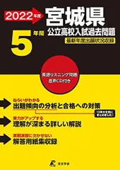 2024年最新】学参東京出版の人気アイテム - メルカリ