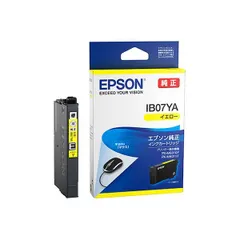 2023年最新】（まとめ） エプソン EPSON インクカートリッジ イエロー