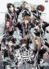 2025年最新】最遊記FESTA2017の人気アイテム - メルカリ