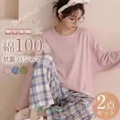 パジャマ ルームウェア レディース セットアップ チェック柄 ゆったり 部屋着 ナイトウェア 体型カバー 長袖 上下セット 可愛い 寝巻き  vii3x755014