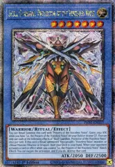 2025年最新】粛声のガーディアンの人気アイテム - メルカリ