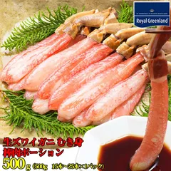 2025年最新】ロイヤルコペンハーゲン 蟹の人気アイテム - メルカリ
