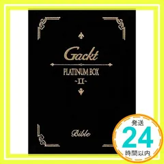 Gackt/PLATINUM BOX～Ⅱ～Bible - メルカリ