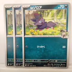 2025年最新】ポケモン nの人気アイテム - メルカリ