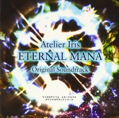 IRISアイリス オリジナル・サウンドトラック:パーフェクトボックス★中古 IRISアイリス オリジナル・サウンドトラック:パーフェクト