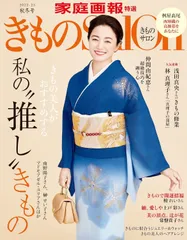 2025年最新】檀れいさん、の人気アイテム - メルカリ
