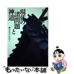 2024年最新】安蘇谷_正彦の人気アイテム - メルカリ