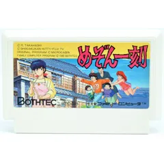 美品　ファミコン　FC　ファミリーコンピュータ めぞん一刻 完品 Yahoo!オークション -「めぞん 一刻」(ファミコン) (テレビ