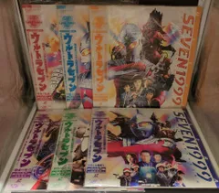 2025年最新】ウルトラセブン ldの人気アイテム - メルカリ