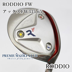 【中古】[B-ランク] フェアウェイウッド ロッディオ RODDIO FW/アッタスFW335 65/X/15.5[7884]
