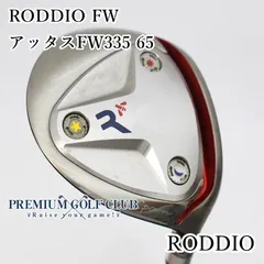 2025年最新】roddio 3Wの人気アイテム - メルカリ
