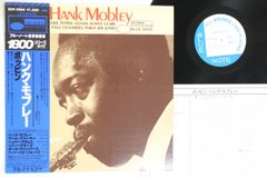 ハンク・モブレー プレミアム復刻 DBLP-017 ブルーノート 重量盤